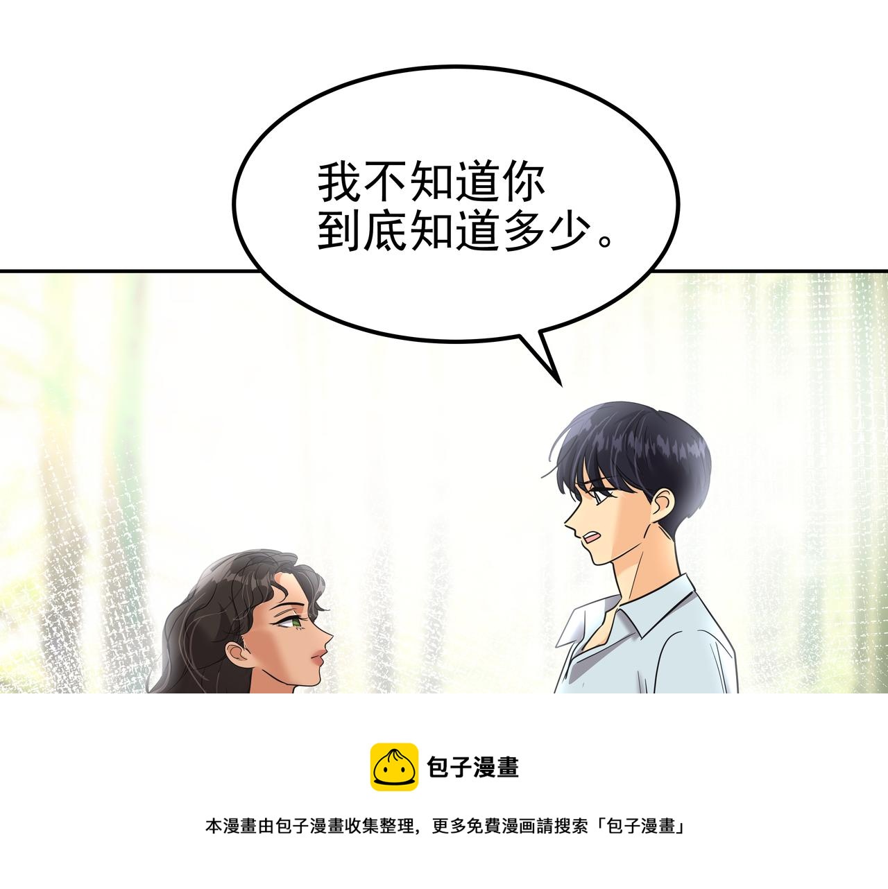 第31话 那场事故64