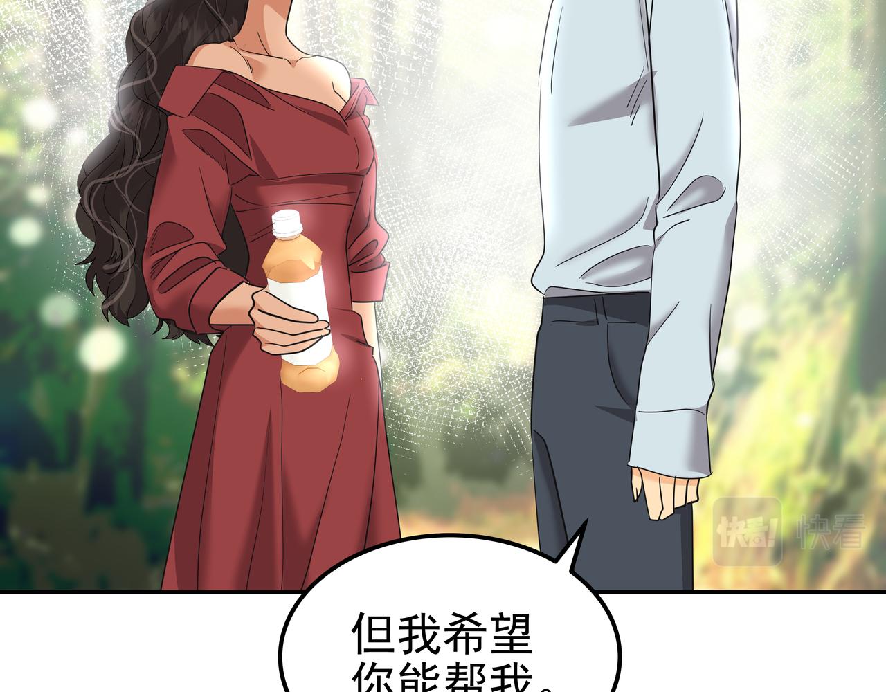 第31话 那场事故65