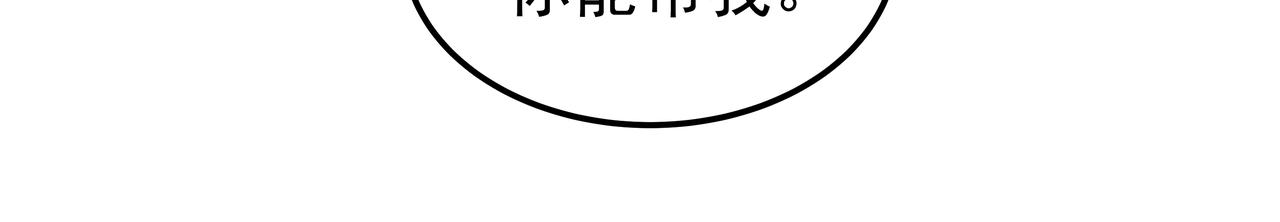 第31话 那场事故66