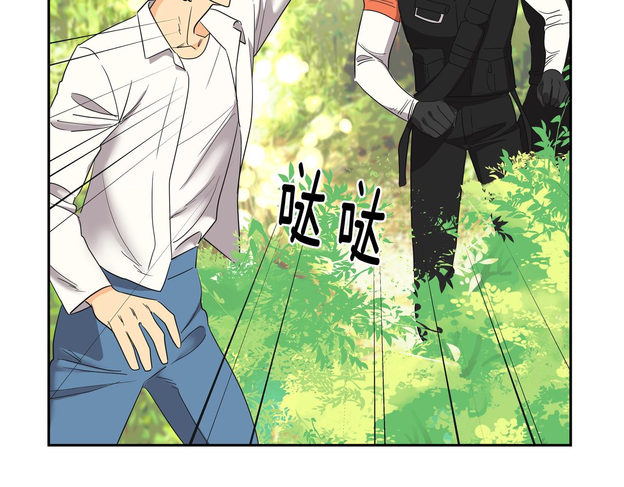 第31话 那场事故71