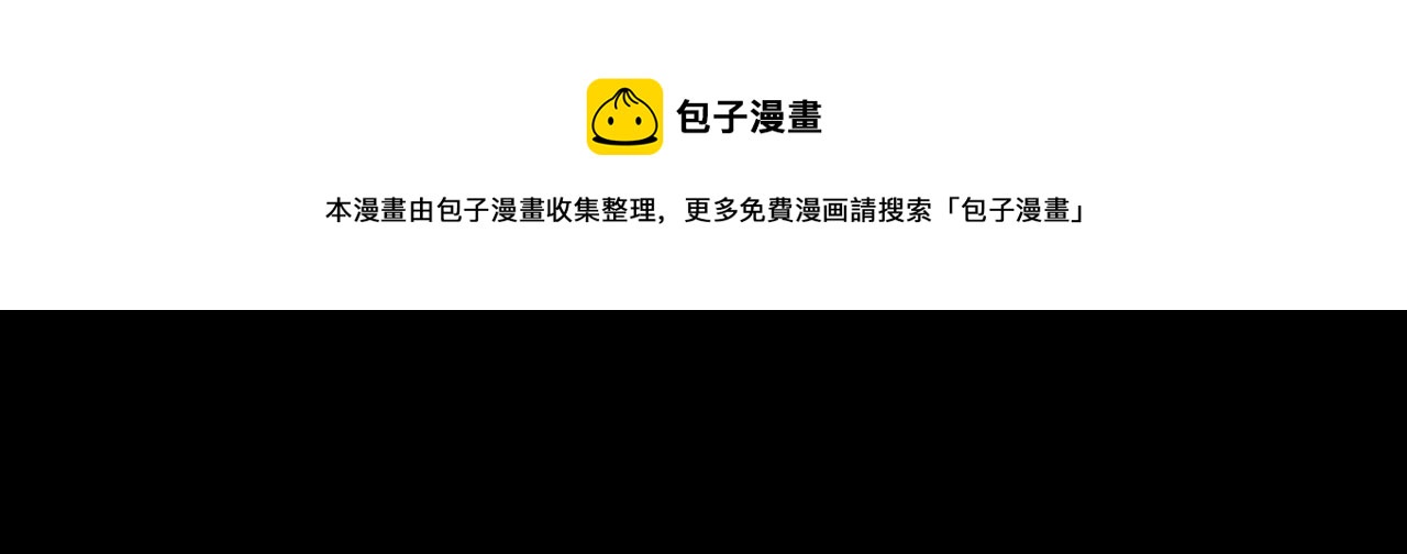 第31话 那场事故84