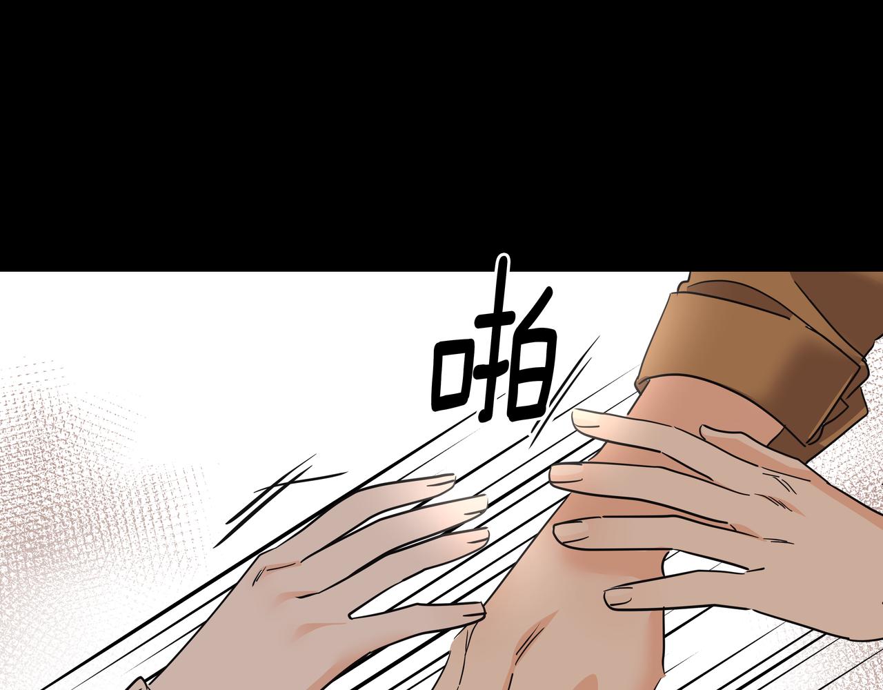 第31话 那场事故88