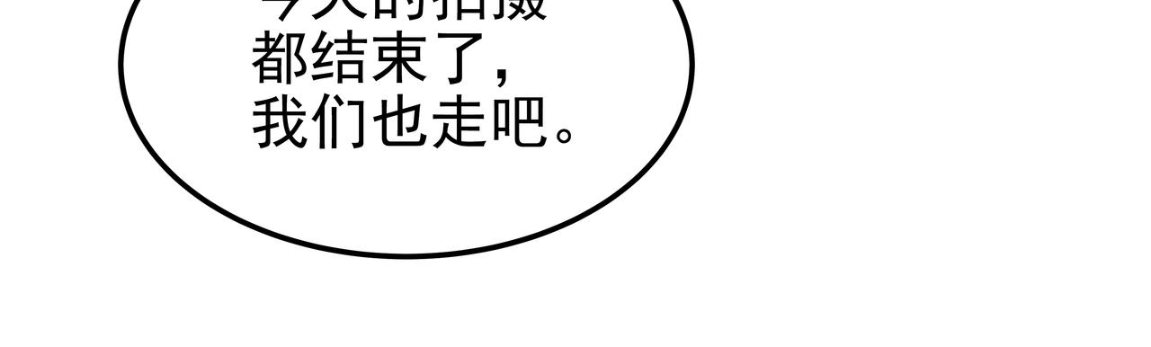 第31话 那场事故96