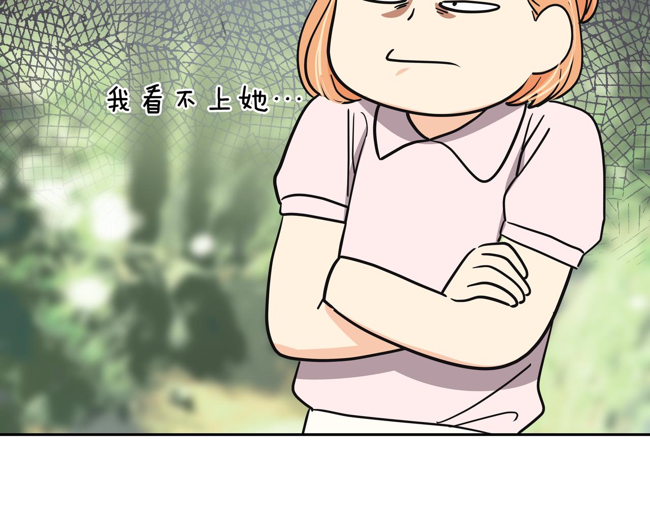 第31话 那场事故98