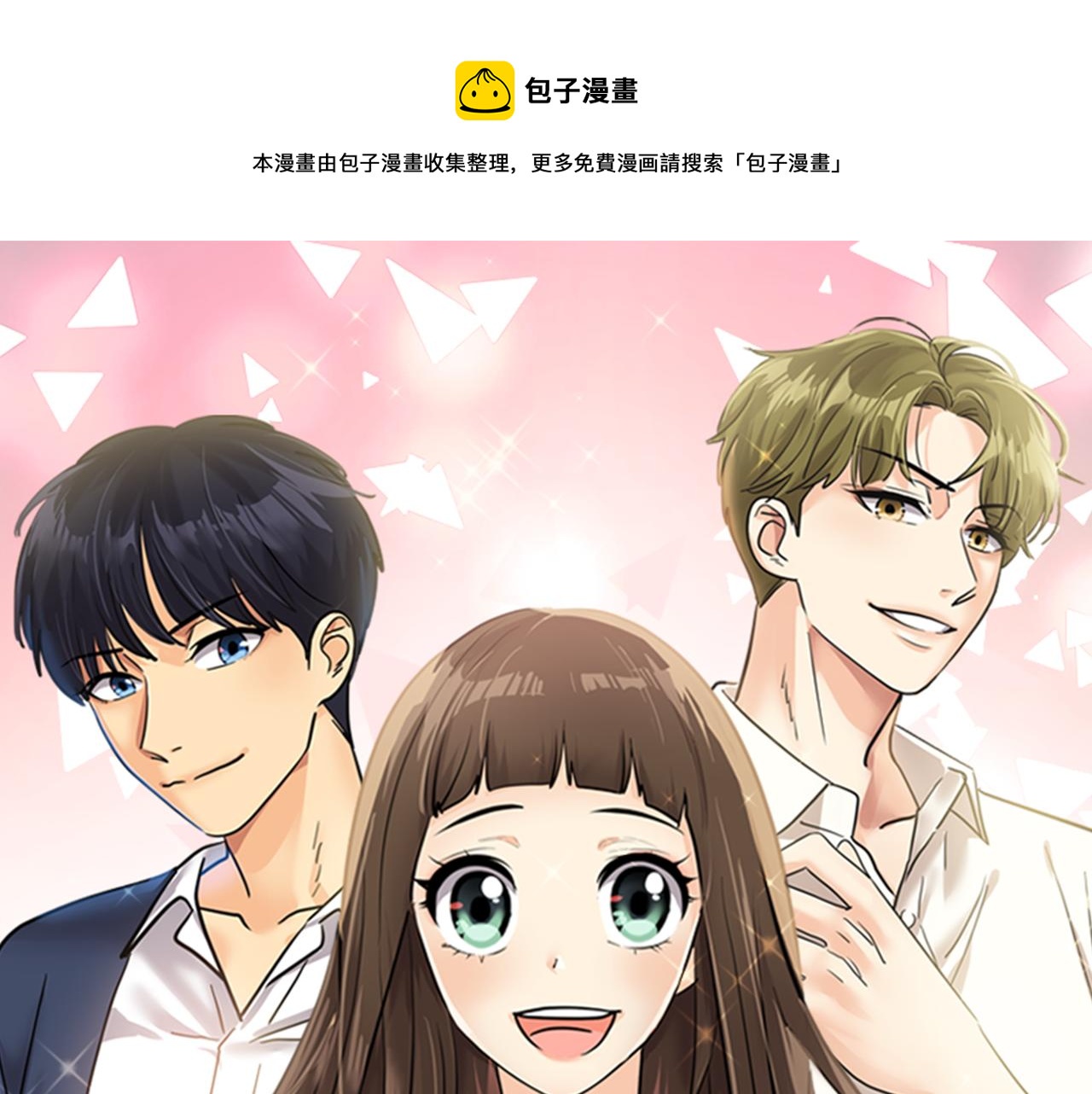 第32话 寻找沈菲0