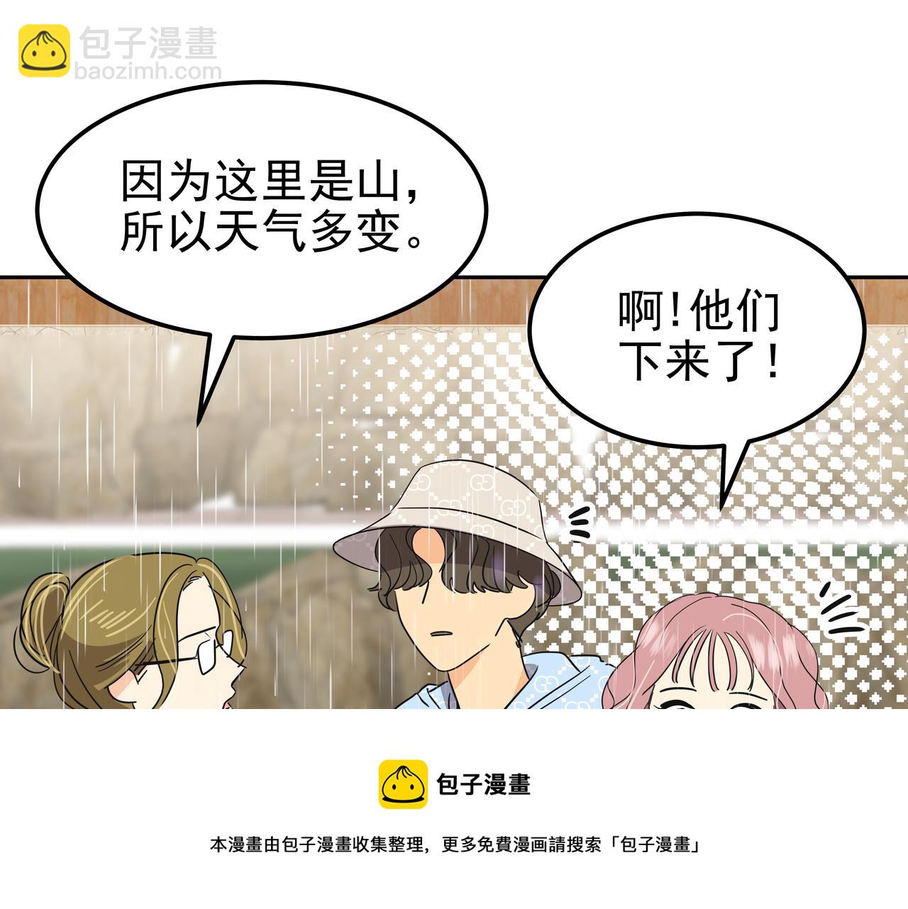 第32话 寻找沈菲10