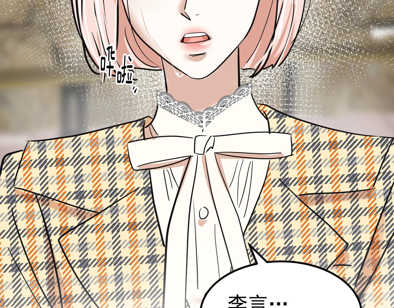 第32话 寻找沈菲104