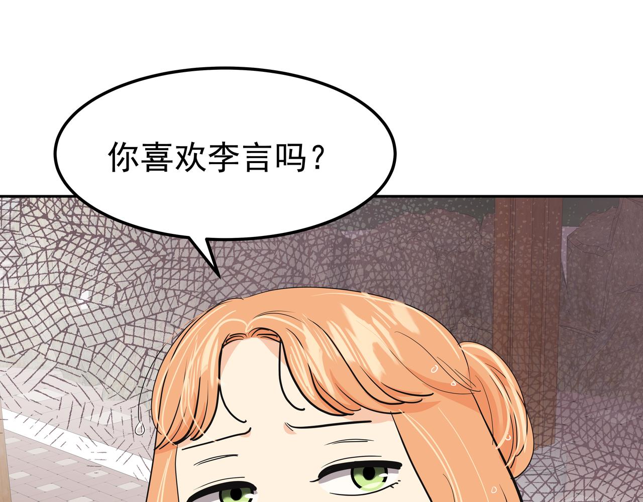第32话 寻找沈菲109