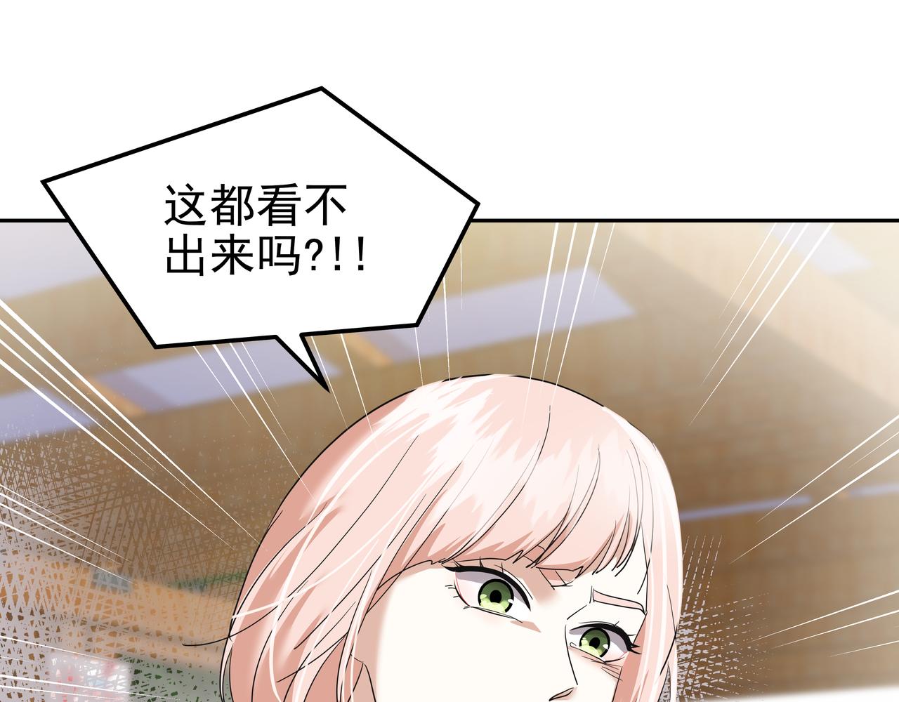 第32话 寻找沈菲112