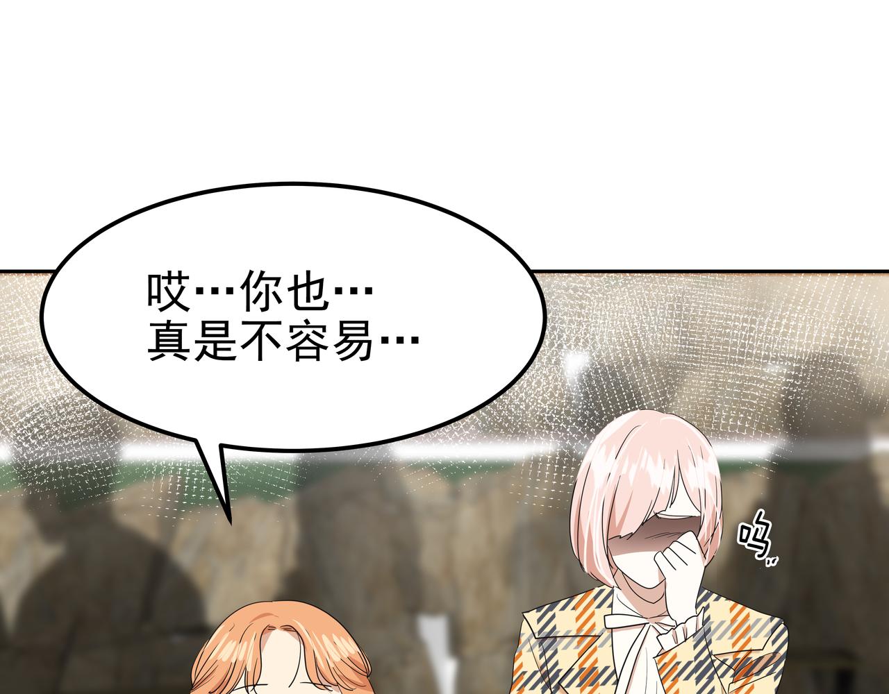 第32话 寻找沈菲115