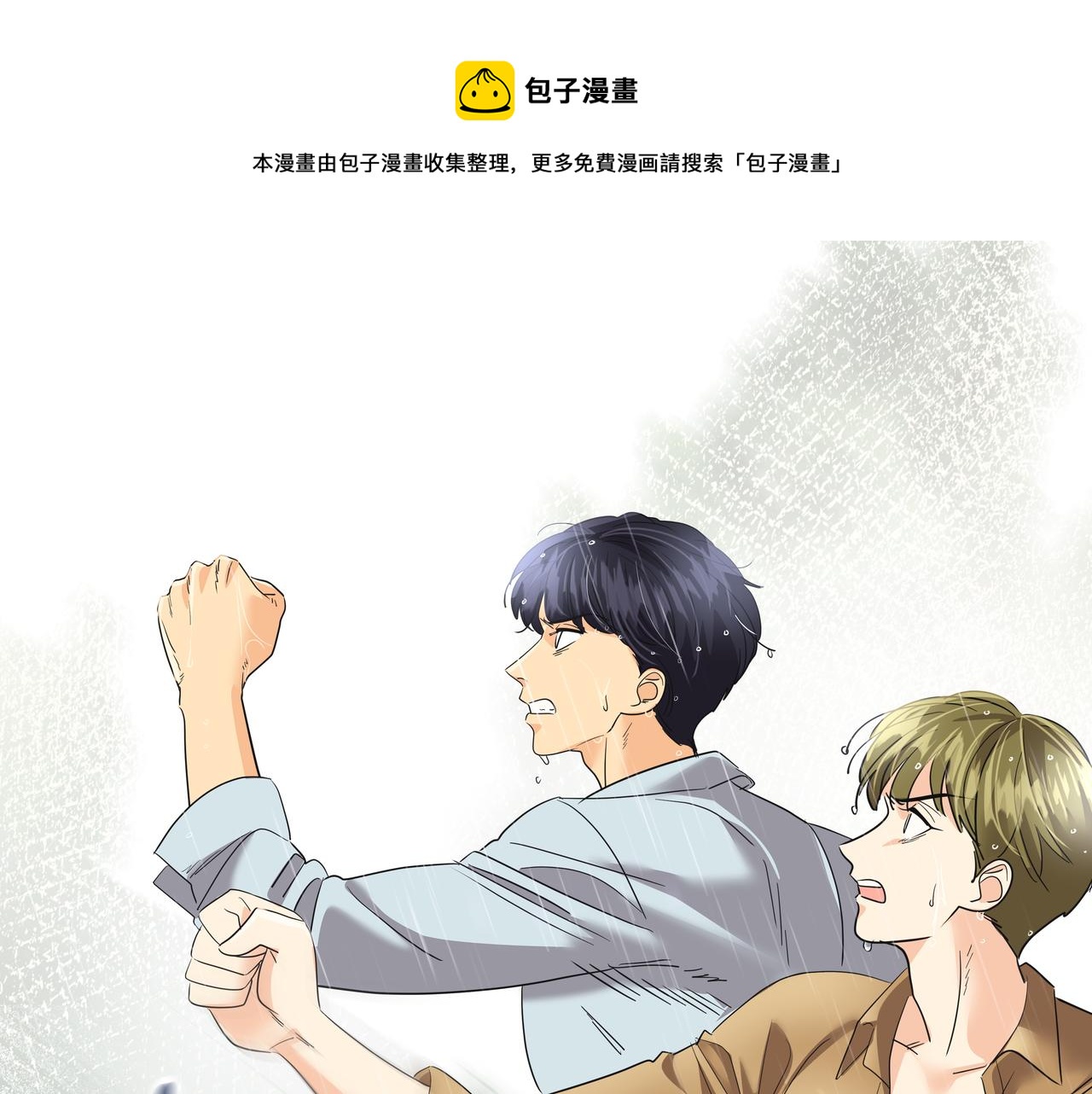 第32话 寻找沈菲118