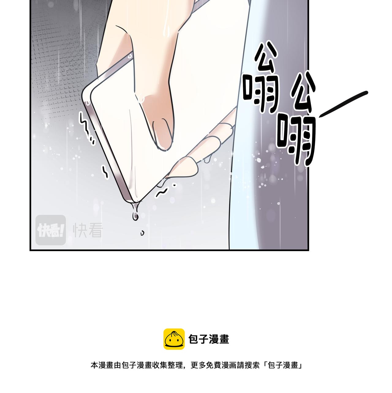 第32话 寻找沈菲128
