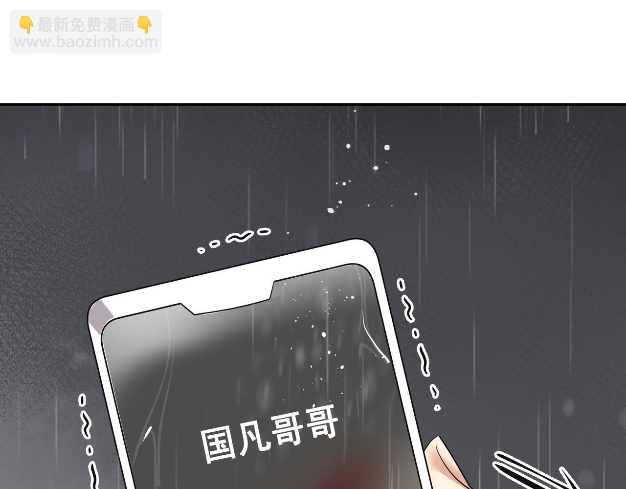 第32话 寻找沈菲133