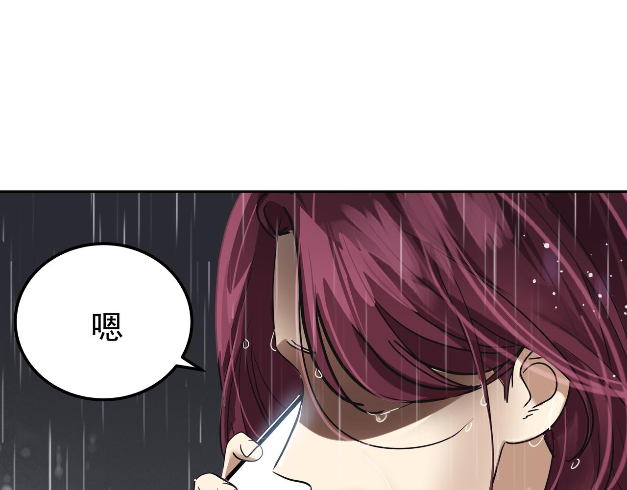 第32话 寻找沈菲136