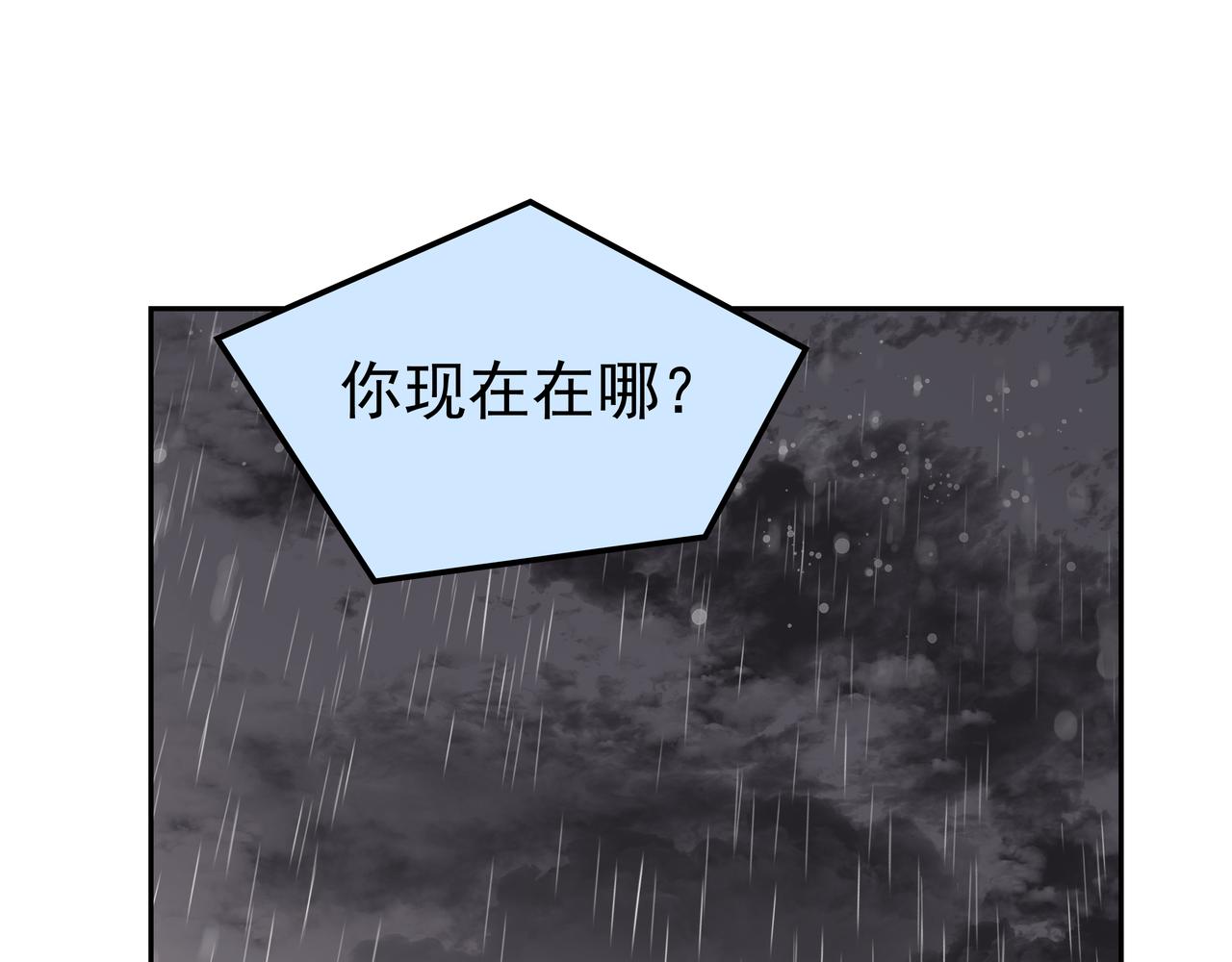 第32话 寻找沈菲145