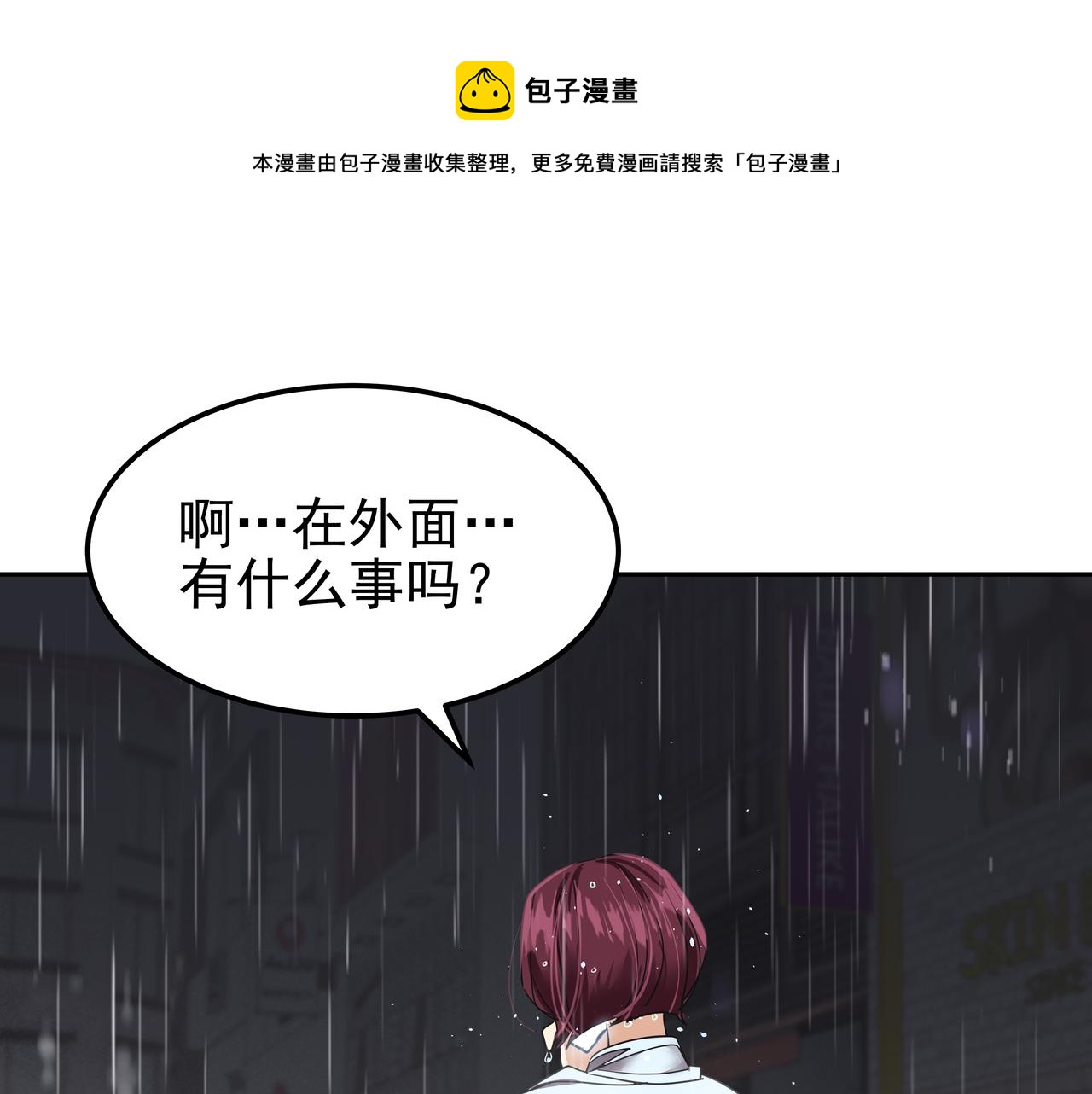 第32话 寻找沈菲148