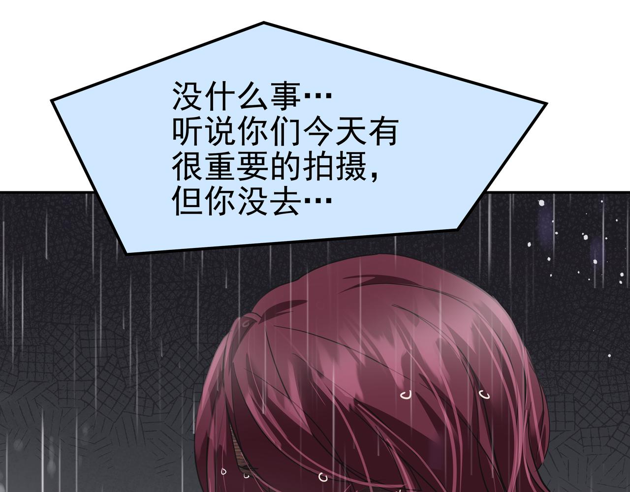第32话 寻找沈菲151
