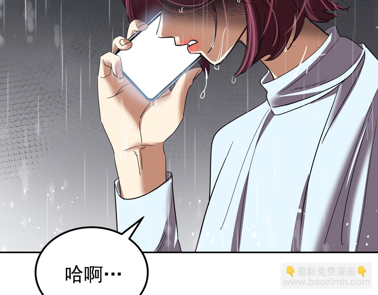 第32话 寻找沈菲152