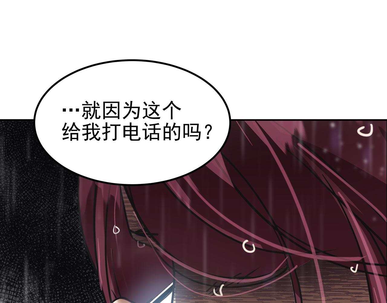 第32话 寻找沈菲154