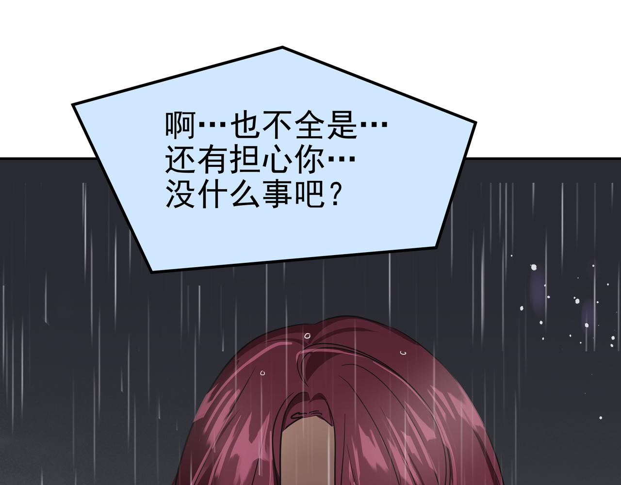 第32话 寻找沈菲161