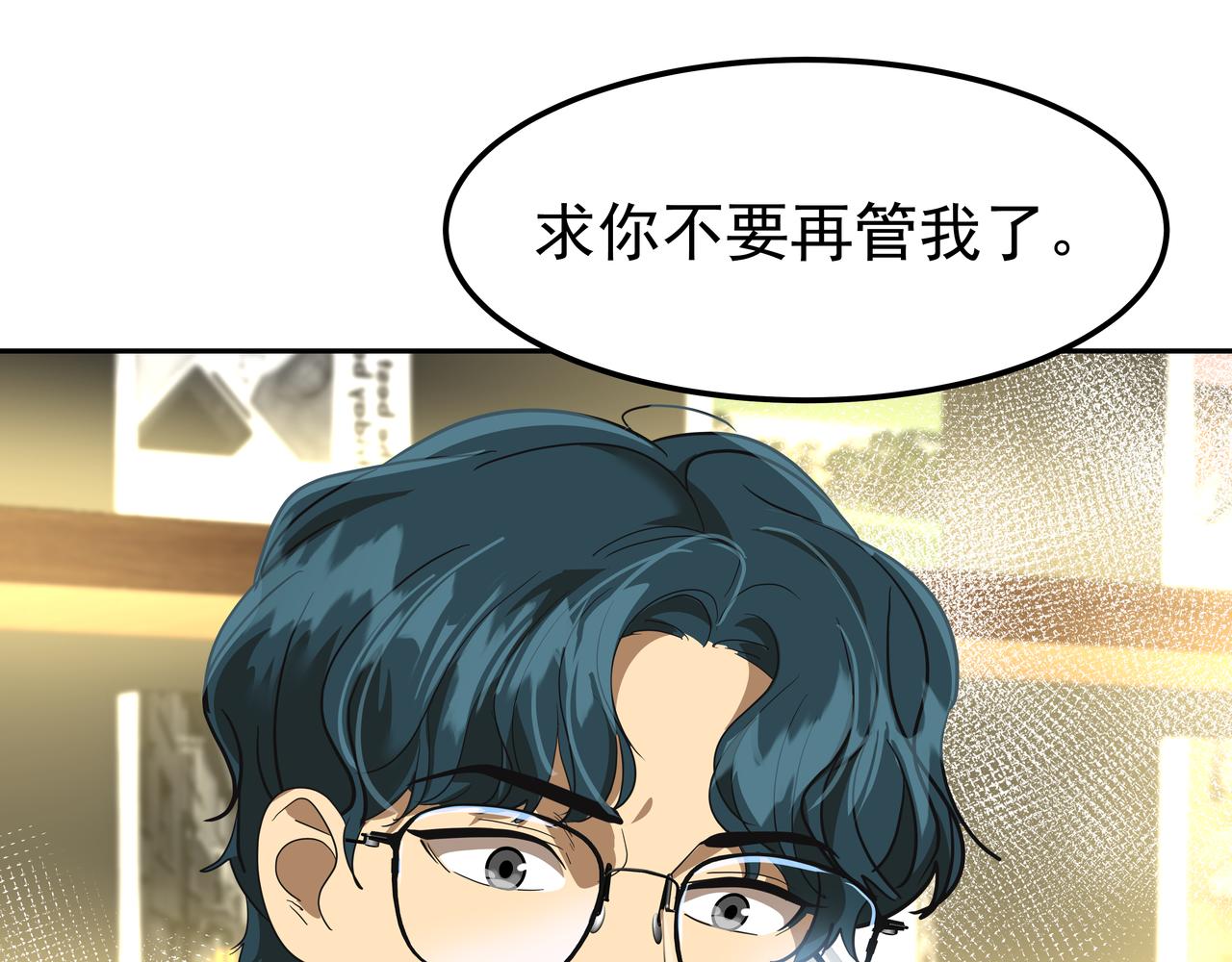 第32话 寻找沈菲164