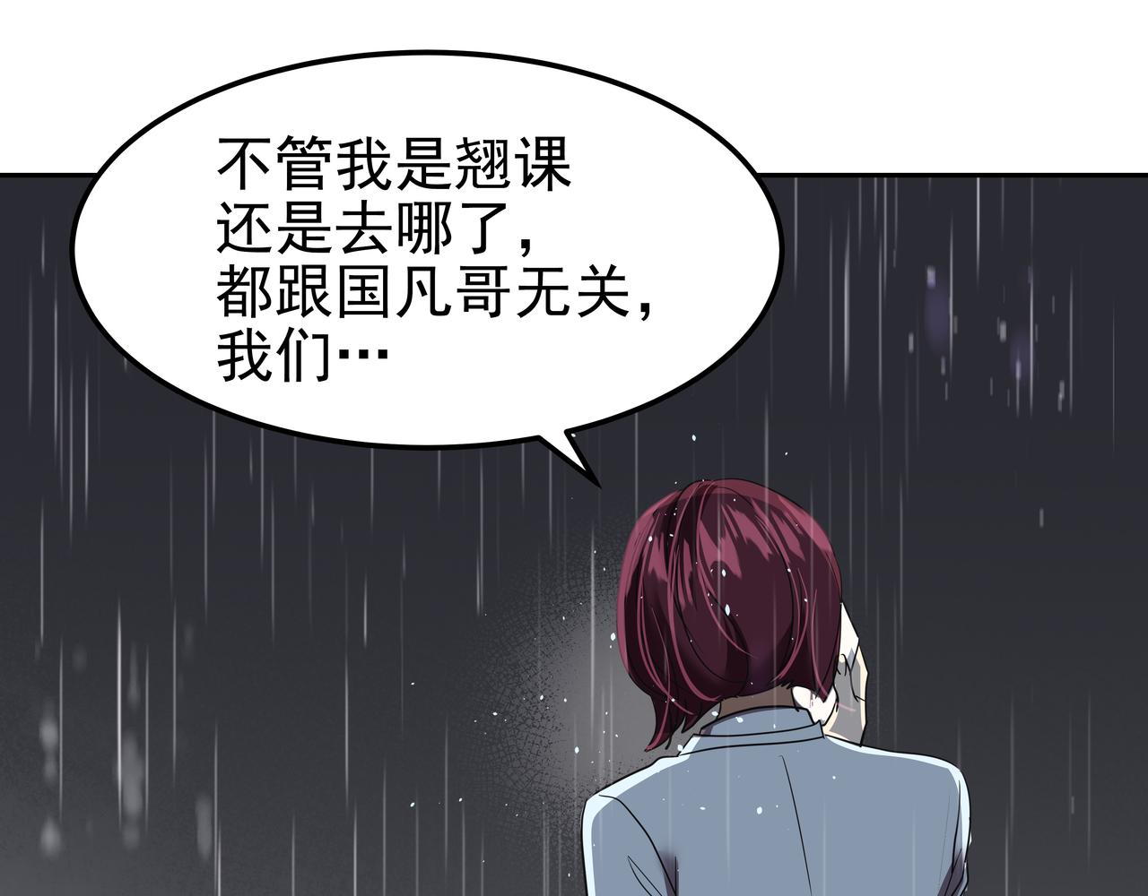 第32话 寻找沈菲167