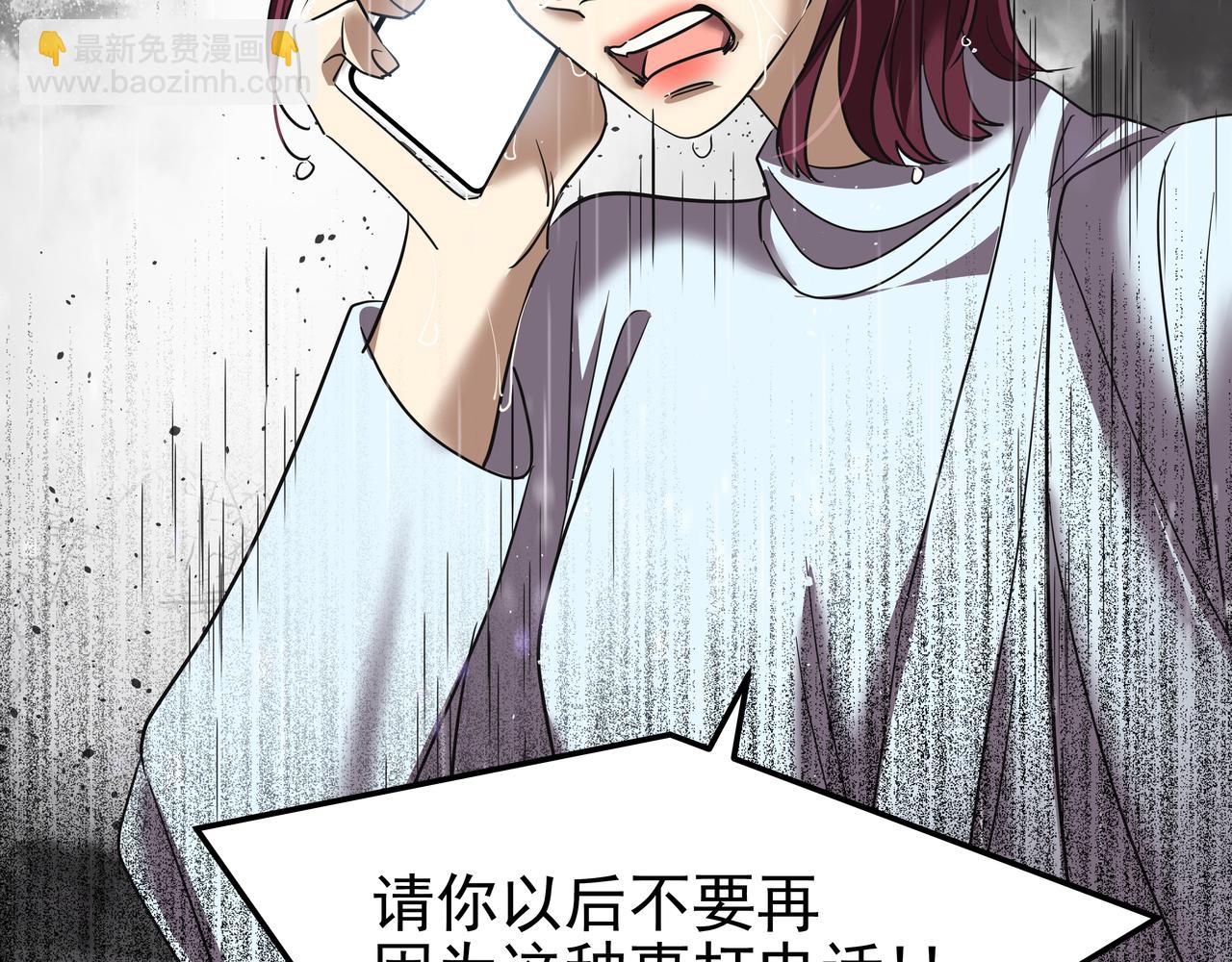 第32话 寻找沈菲171