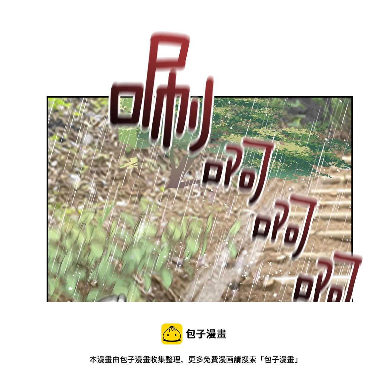 第32话 寻找沈菲182
