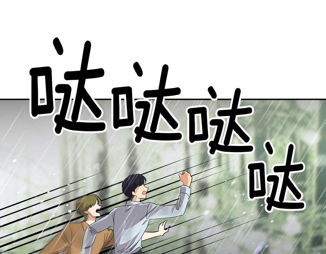 第32话 寻找沈菲185