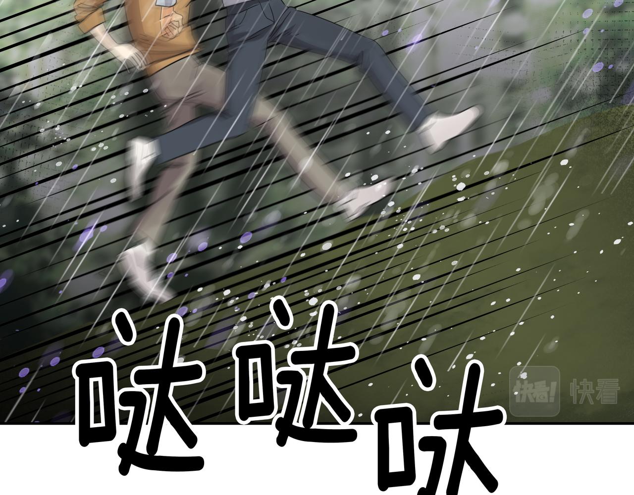 第32话 寻找沈菲186