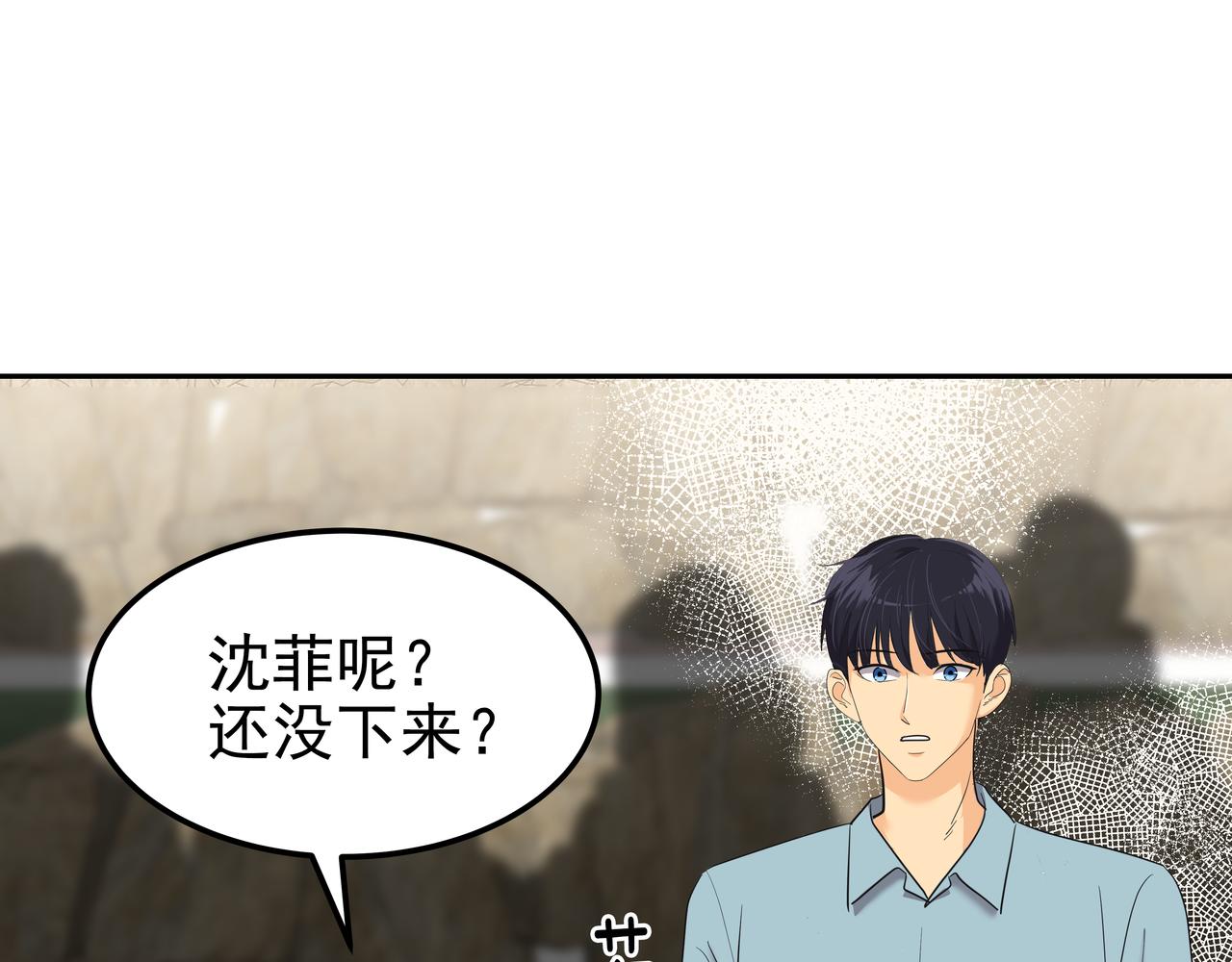 第32话 寻找沈菲19