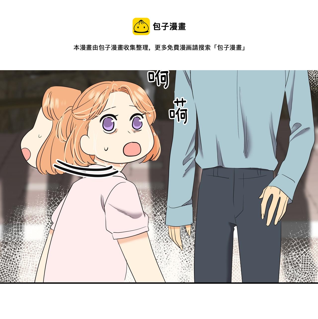 第32话 寻找沈菲20