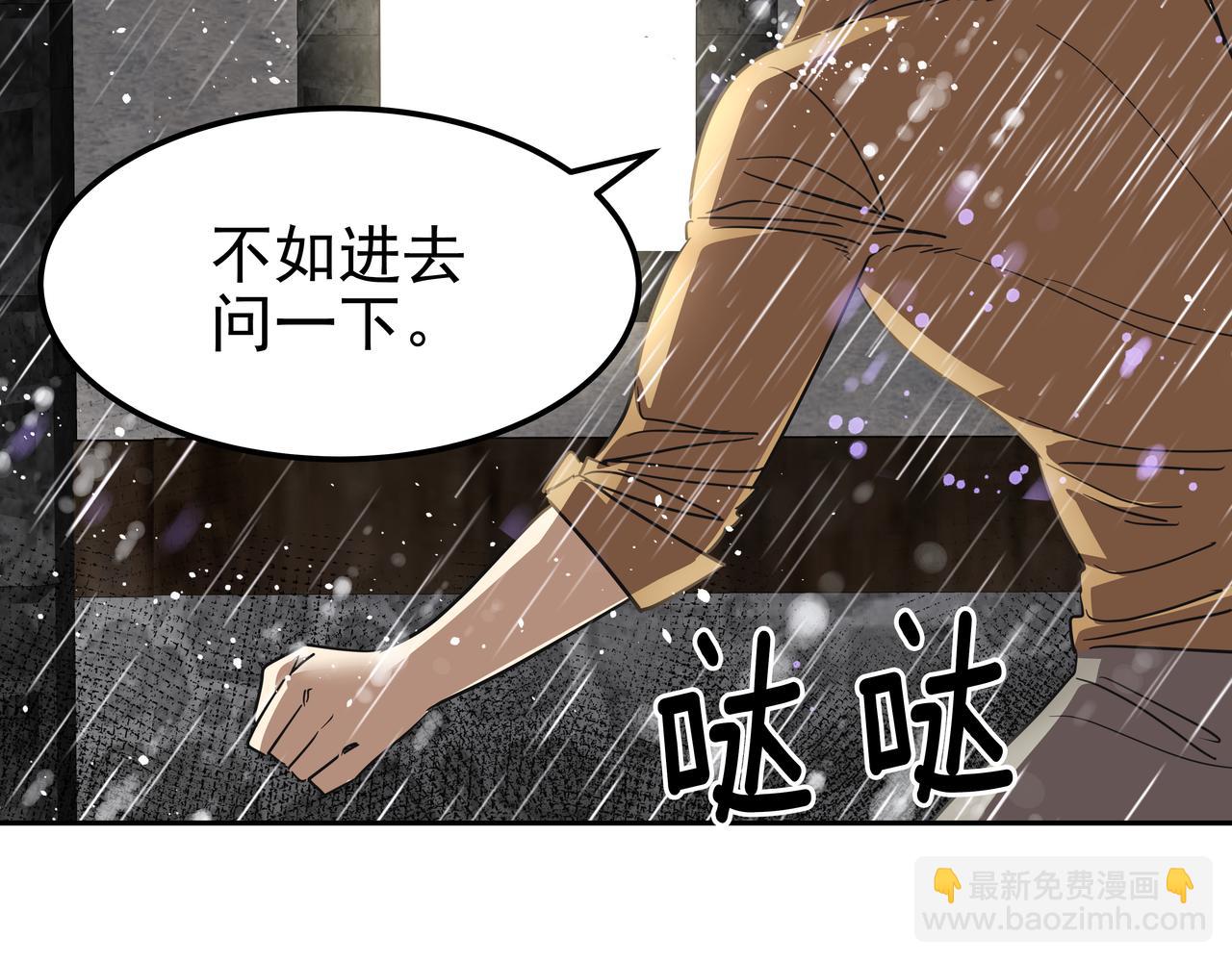第32话 寻找沈菲217