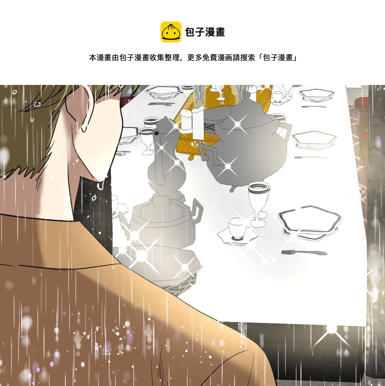 第32话 寻找沈菲226