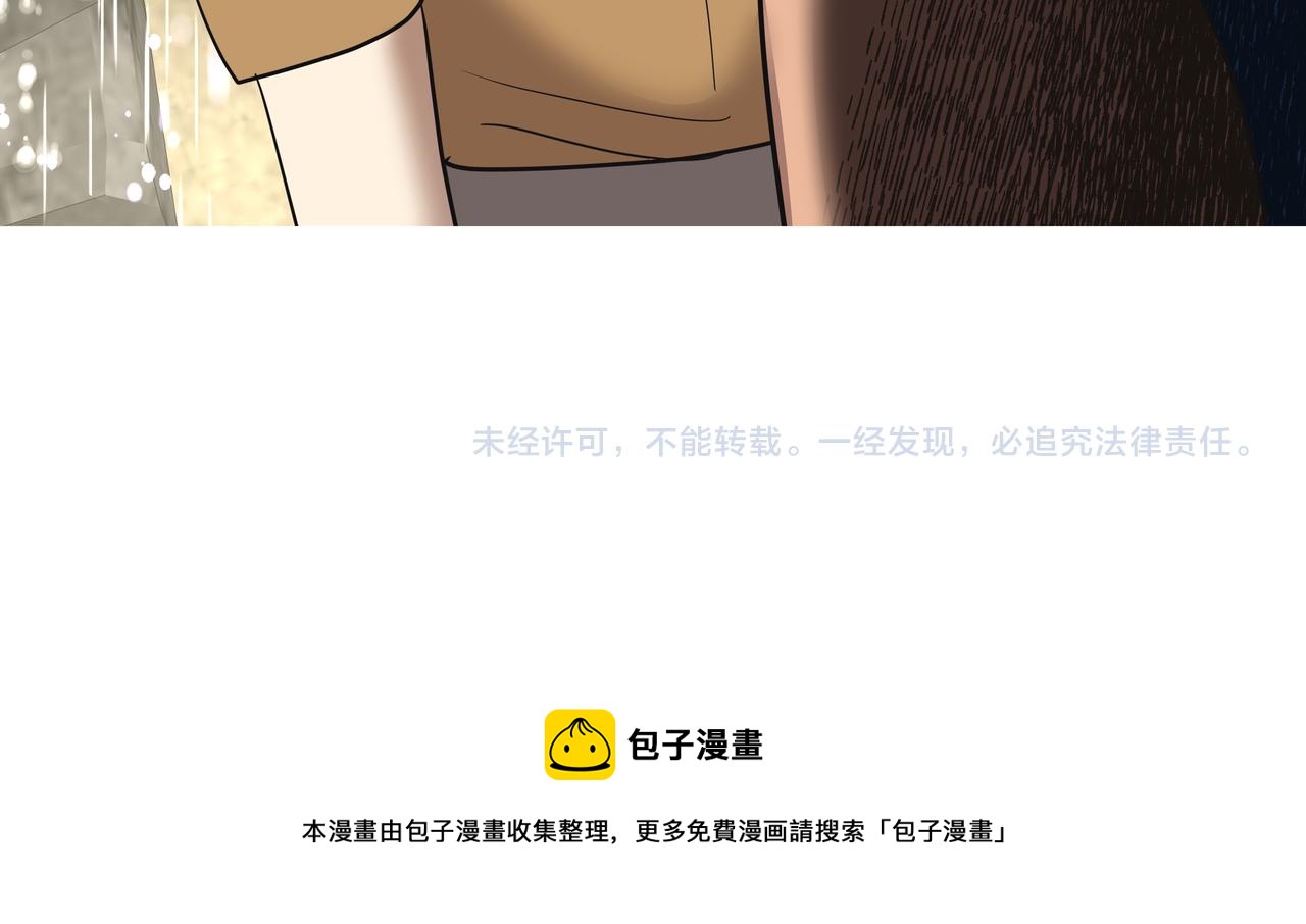 第32话 寻找沈菲236