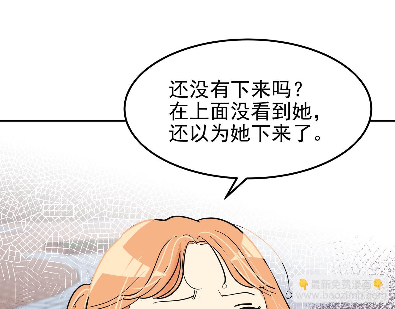 第32话 寻找沈菲25