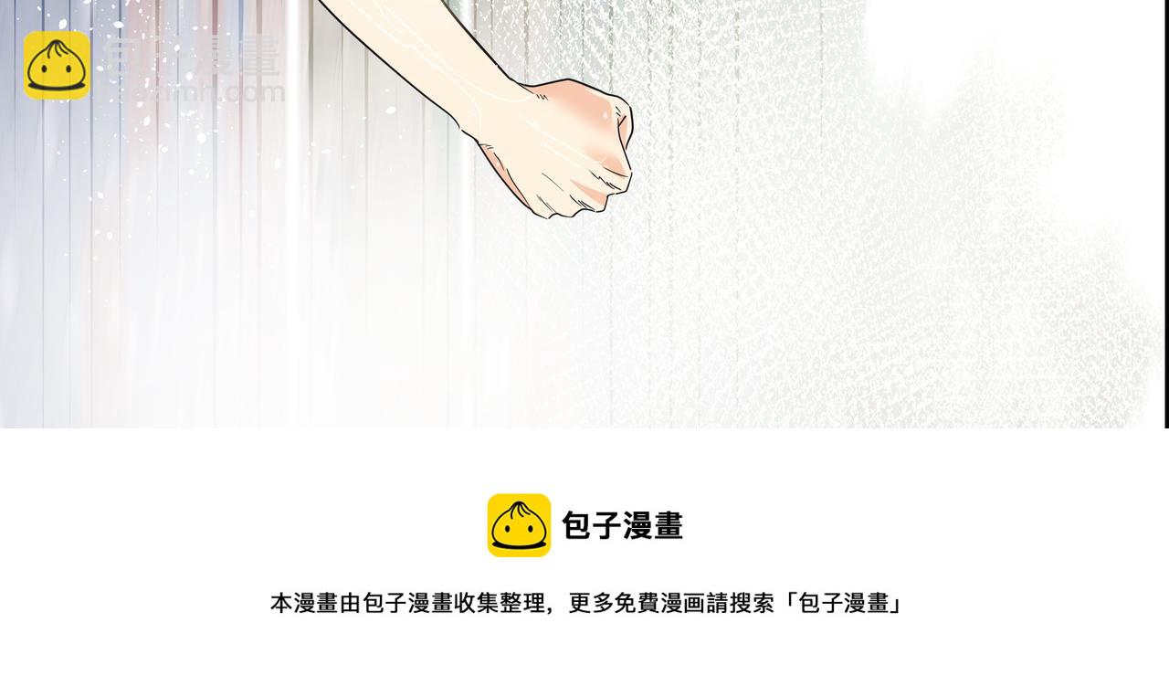 第32话 寻找沈菲40