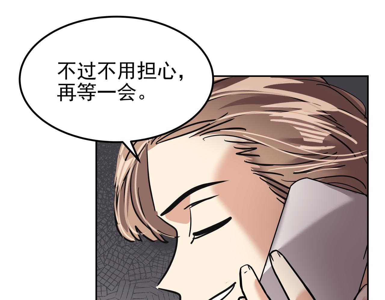 第32话 寻找沈菲57