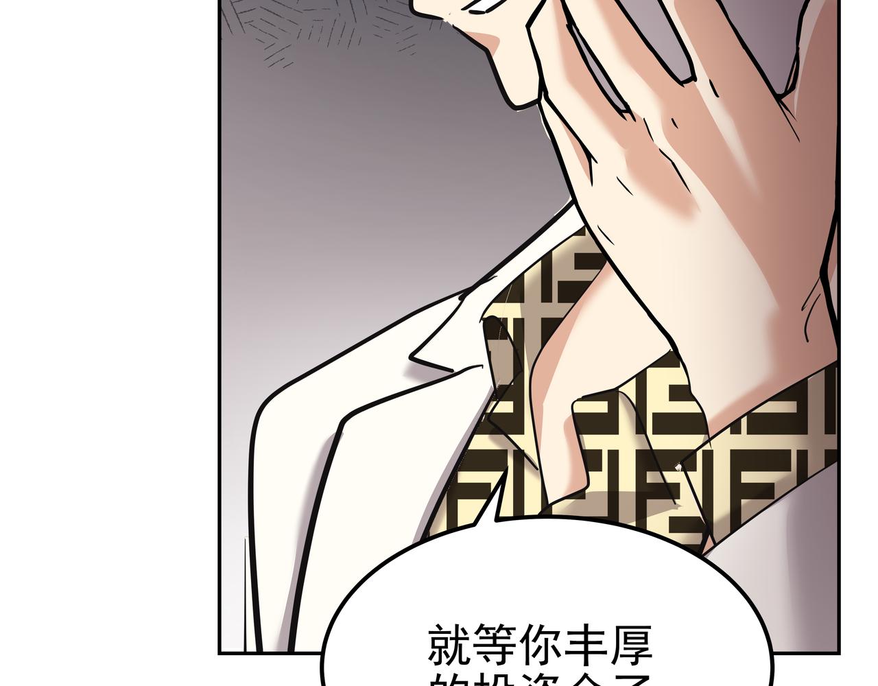 第32话 寻找沈菲58