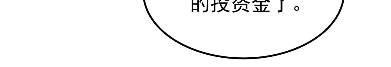 第32话 寻找沈菲59