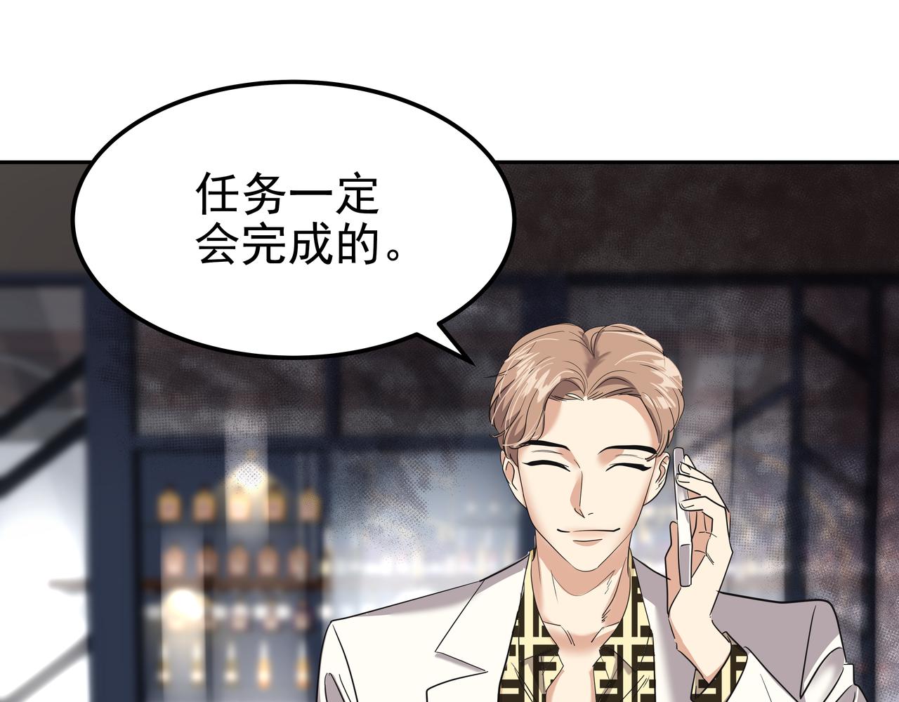 第32话 寻找沈菲60