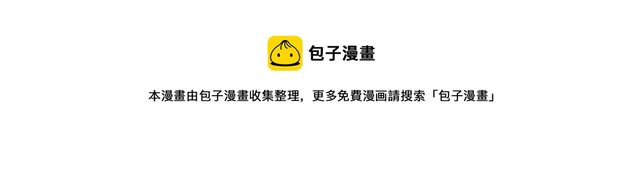 第32话 寻找沈菲74
