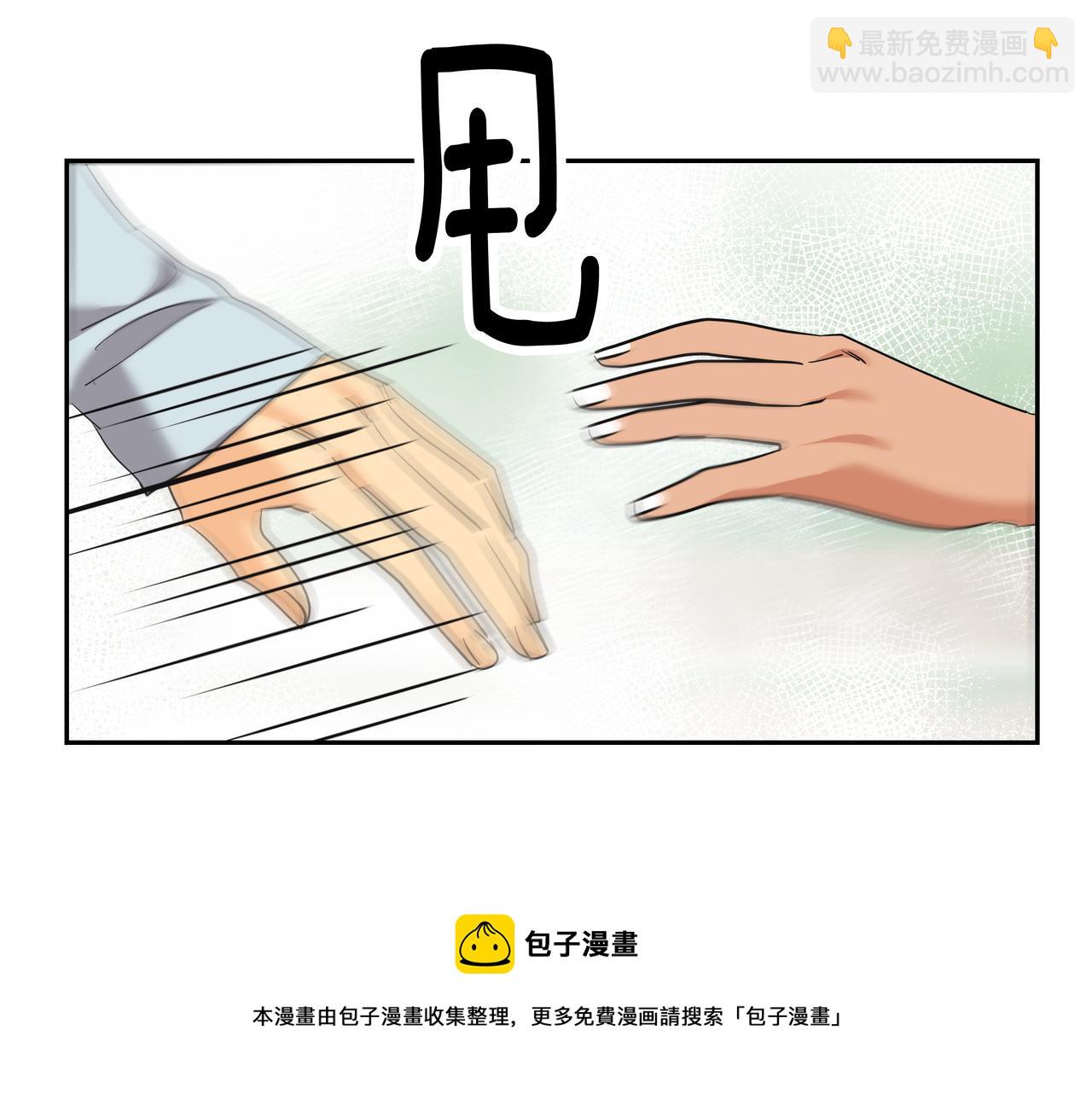 第32话 寻找沈菲84