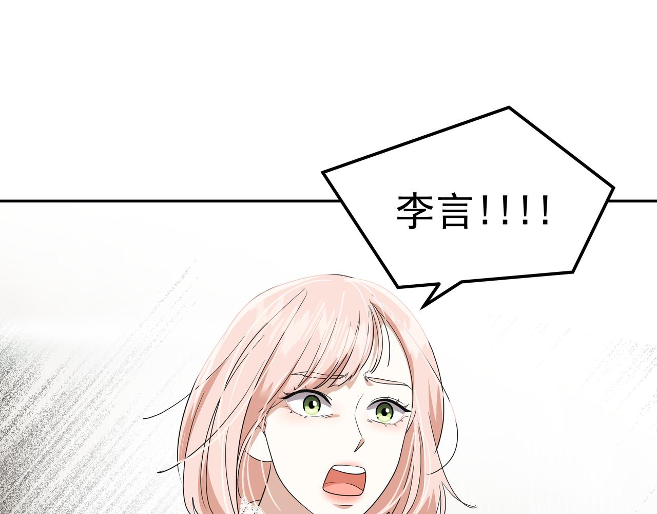 第32话 寻找沈菲90