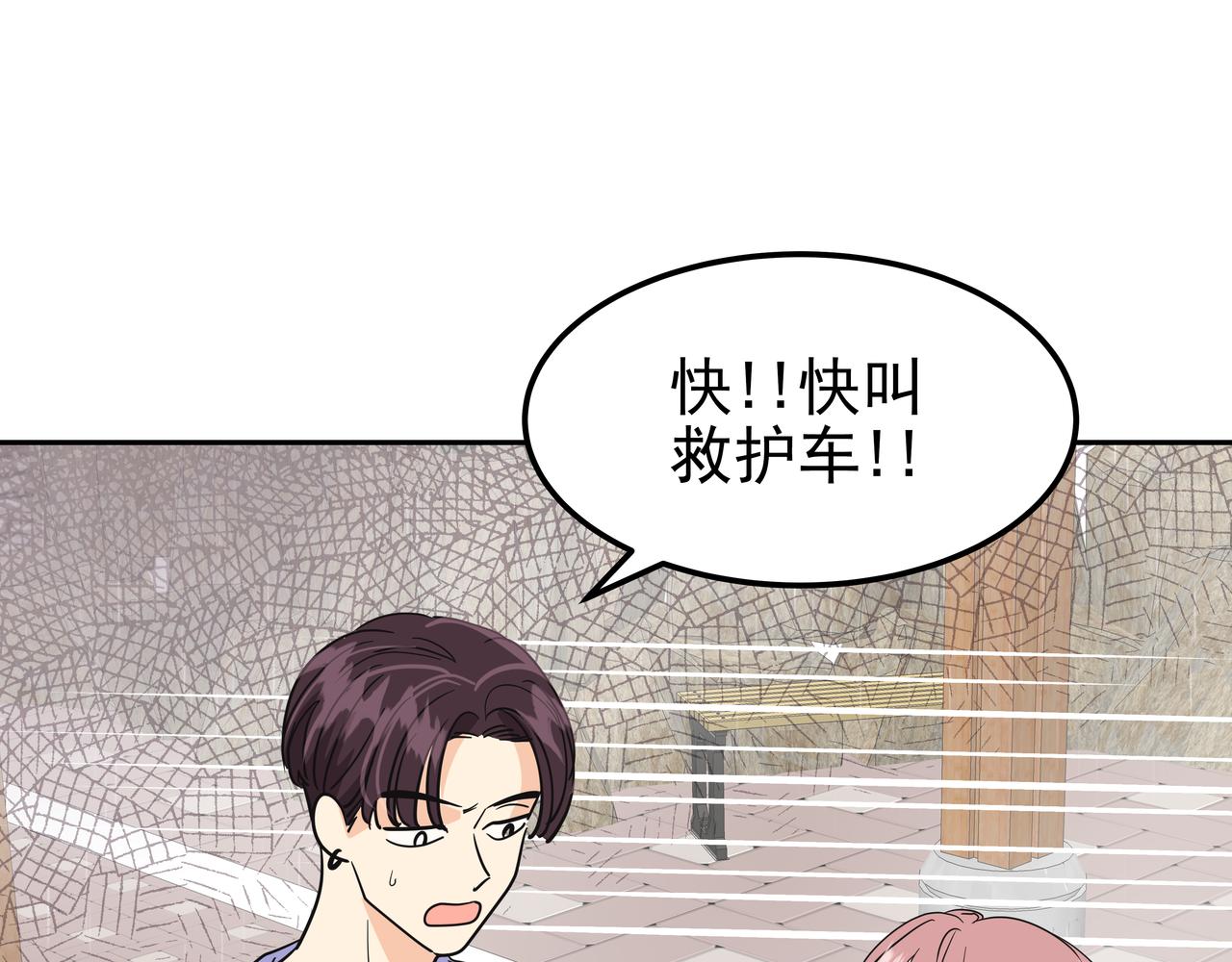 第32话 寻找沈菲93