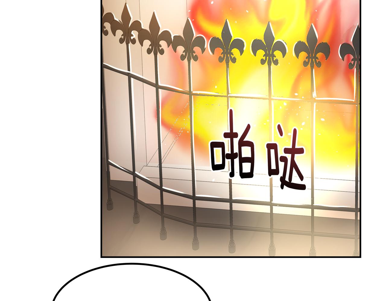 第33话 出动救援105