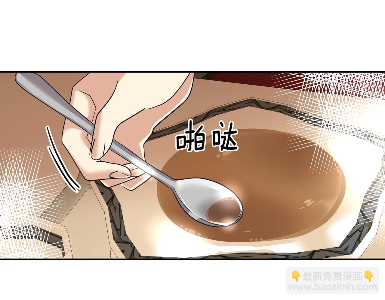 第33话 出动救援107