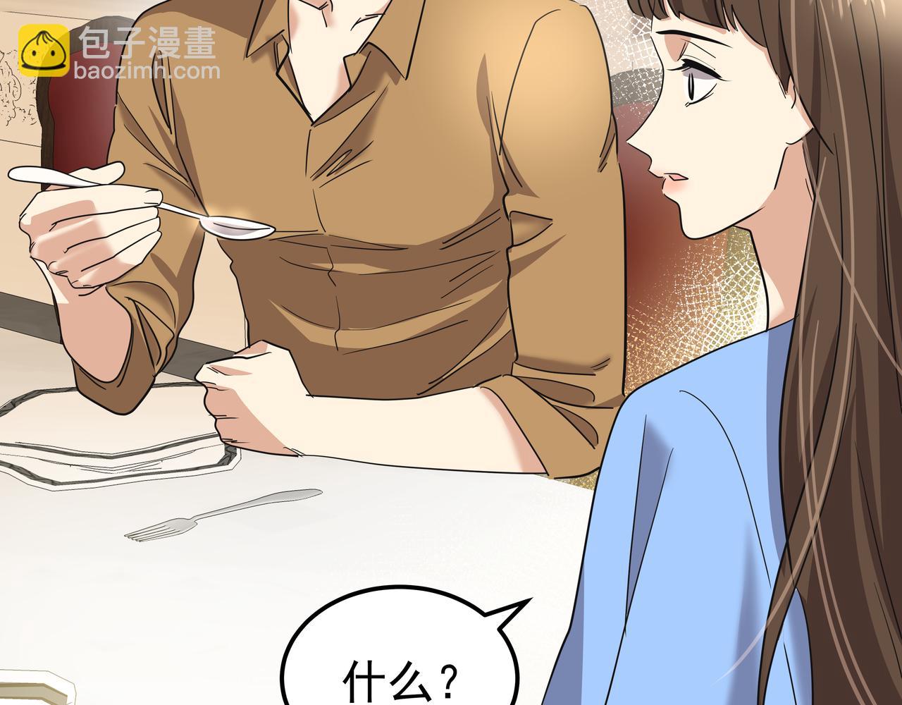 第33话 出动救援111