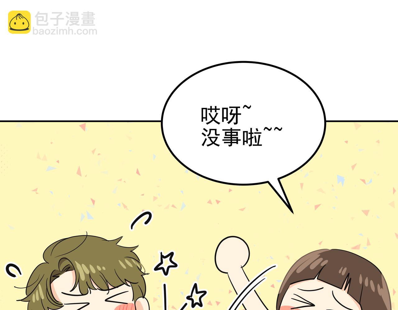 第33话 出动救援116