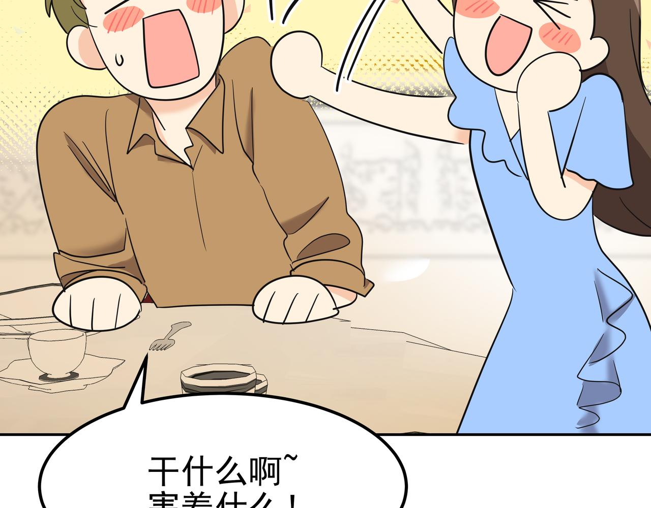 第33话 出动救援117